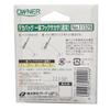 Owner 11329 Single Hook, Integrated Hook, Sakasa Fast, Deca Pack, No. 4, 24 Pieces view 2