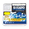 Gamakatsu The Box G-Hard Topen, Brown, 7.5 view 1