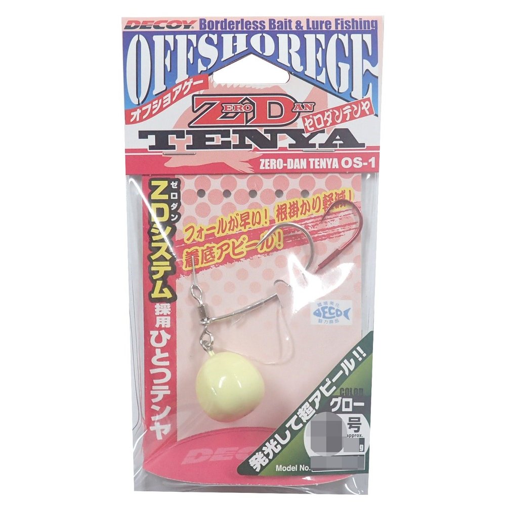 KATSUICHI OS-1G Zero-DAN TENYA Grow 1.1 oz (30 g) (No. 8)