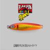 JACKALL Metal Jig Lure, Anchovy Metal, Type 1, 5.6 oz (160 g), Dragon Chart view 2