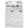 Toray F4 PE Line Super Strong PE Throw 268.4 ft (200 m) No. 2 24.3 lbs (11 kg), 4 Pieces, 4 Colors view 2