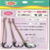 SEIKOSYOUTEN Kepler Branch Hook No. 12 Kiyose 85-1D Fishing Hook view 1