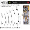 MORIGEN XB-111 Worm Quest, Set of 3, No. 2 view 2