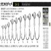 Morigen XB-109 Round Jig Head Set of 2 0.3 oz (9 g) view 2