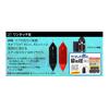 Sunny Shoji L80 One-Touch Can, Red view 2