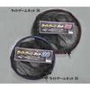 Dragon Light Game Net, Red, 36 view 2