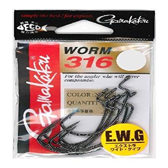 Gamakatsu rose worm 316 (NSB) 1