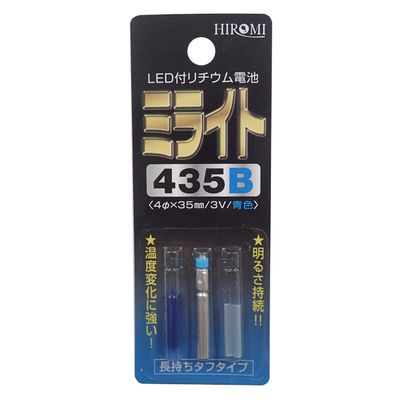Hiromi Mirite 435B Blue