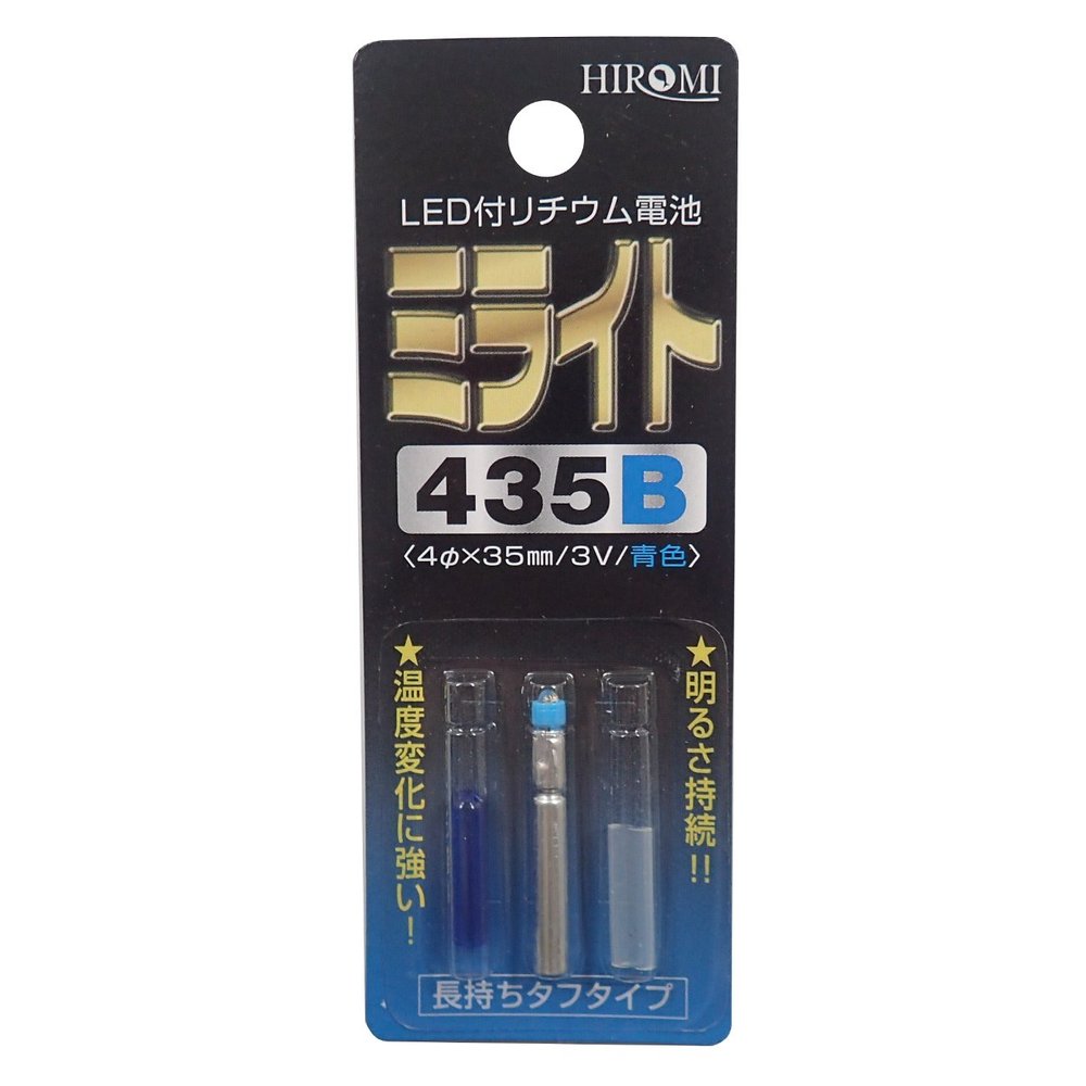 Hiromi Mirite 435B Blue