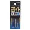 Hiromi Mirite 435B Blue view 1