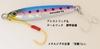Jackson Metal Jig Lure, Galop Assist Fall Edition, 2.3 inches (59 mm), 0.7 oz (20 g), Double Red Gold view 2