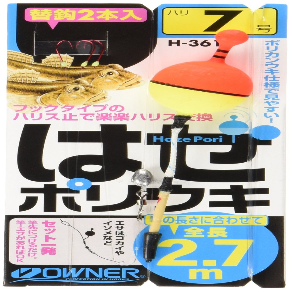Owner 33614 Haze Polyuki Work 6.9 ft (2.7 m) No. 7