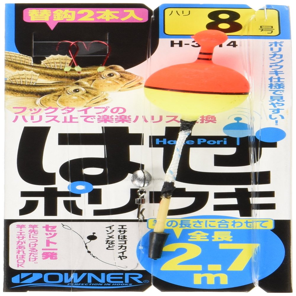 Owner 33614 Haze Polyuki Work 8 Size 8