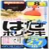 Owner 33614 Haze Polyuki Work 8 Size 8 view 1