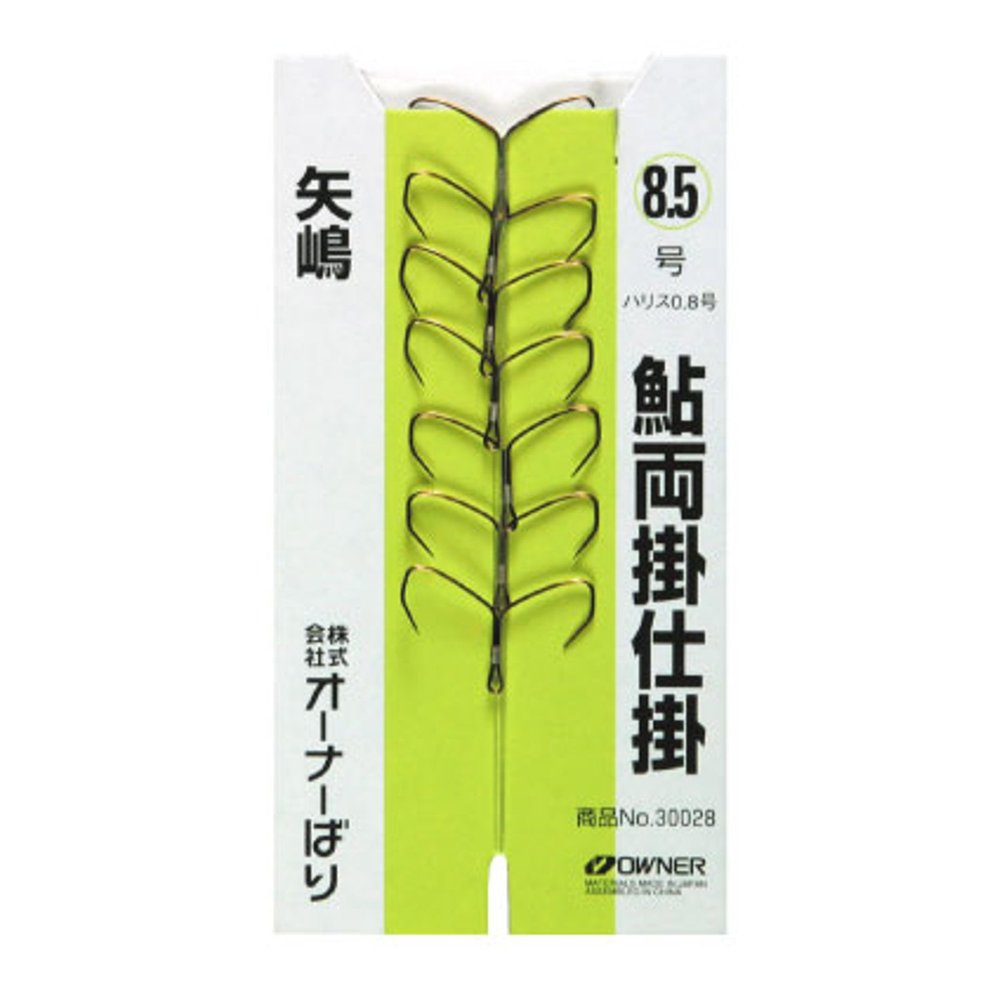 Owner 30028 Sweetfish Double Hook Yashima Double Hook No. 9 Fishing Hook