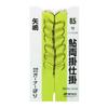 Owner 30028 Sweetfish Double Hook Yashima Double Hook No. 9 Fishing Hook view 1