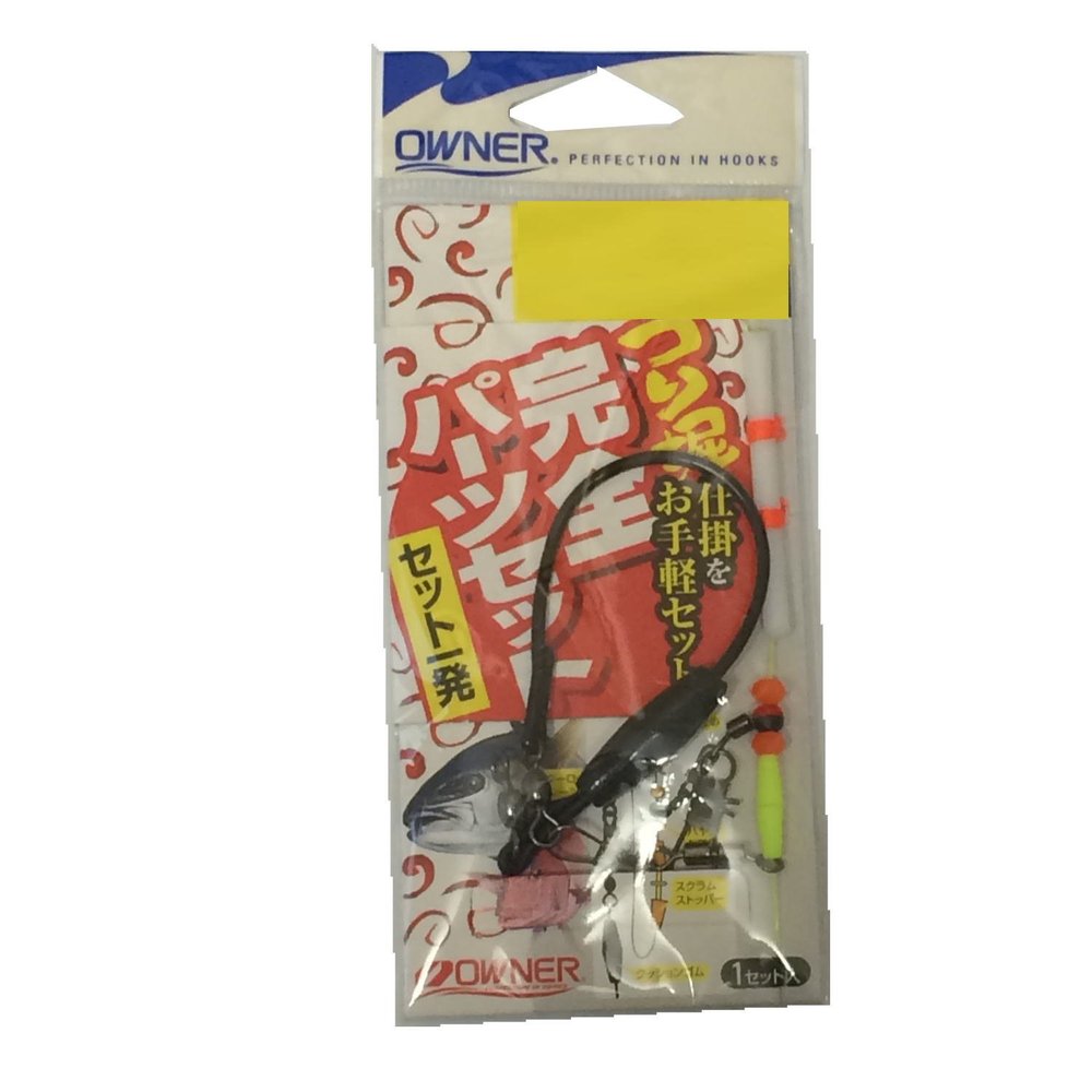 Owner 33577 Marine Fishing Moat Complete Parts Set, No. 6
