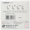 Owner 11398 Single Hook, OH Hook, Chintamebal, No. 7 view 2