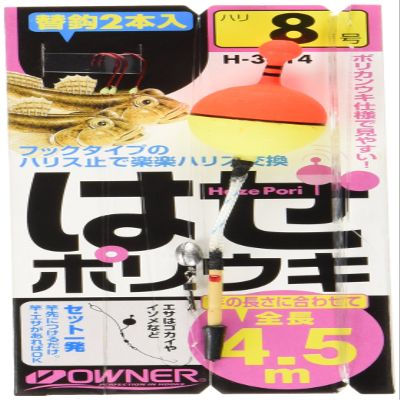 Owner 33614 Haze Polyuki Work 1.7 ft (4.5 m) No. 8