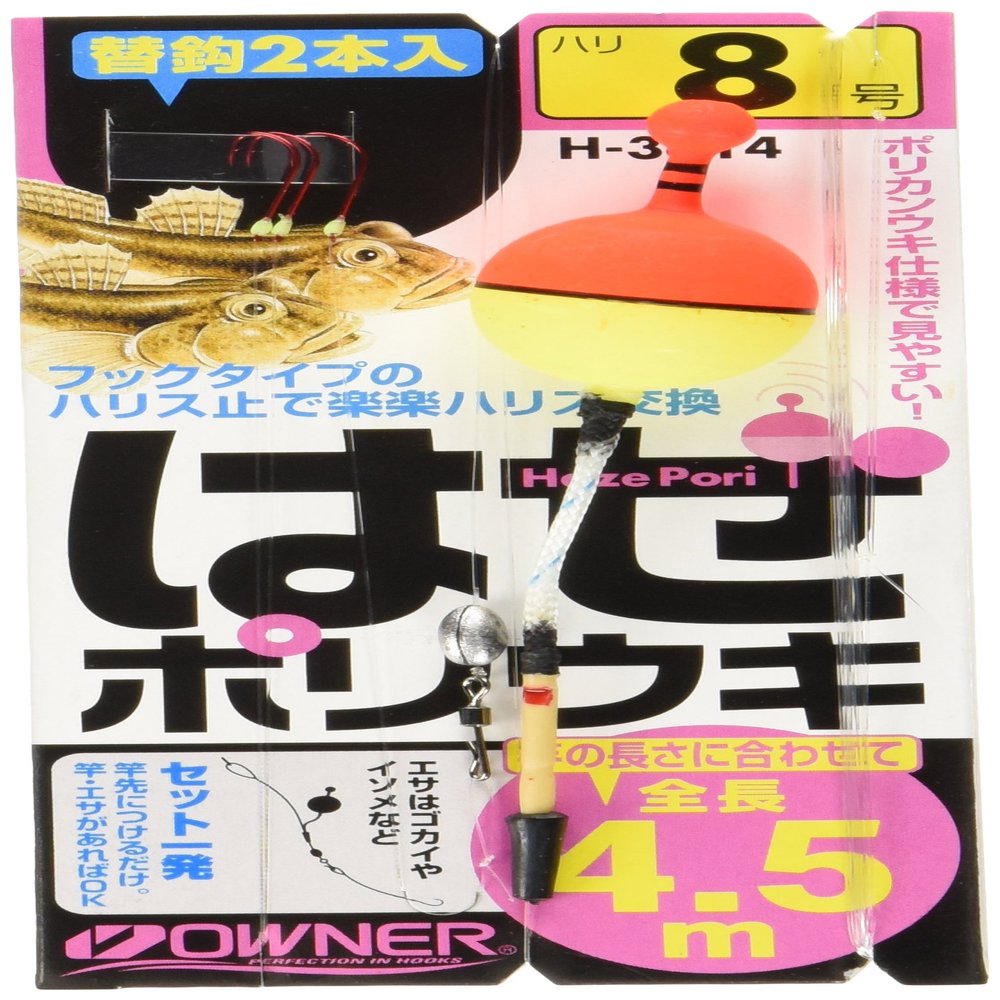 Owner 33614 Haze Polyuki Work 1.7 ft (4.5 m) No. 8