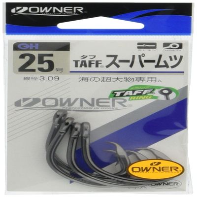 Owner 13188 Tough Super Muts, Single Hook No. 45