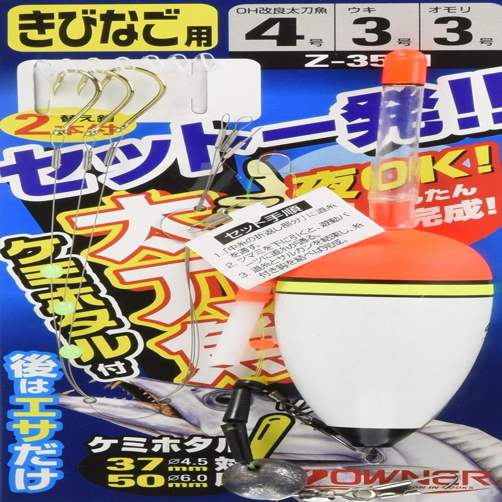 Owner 33561 Set of 1, Thick Sword Fish, for Kibinago