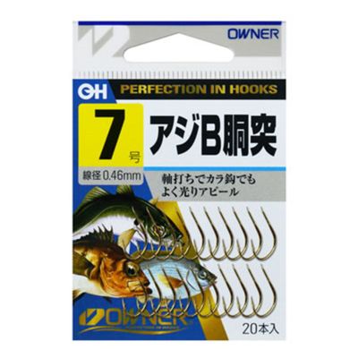 Owner OH Horse Mackerel B Torso Clasp No. 7 10482