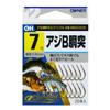 Owner OH Horse Mackerel B Torso Clasp No. 7 10482 view 1