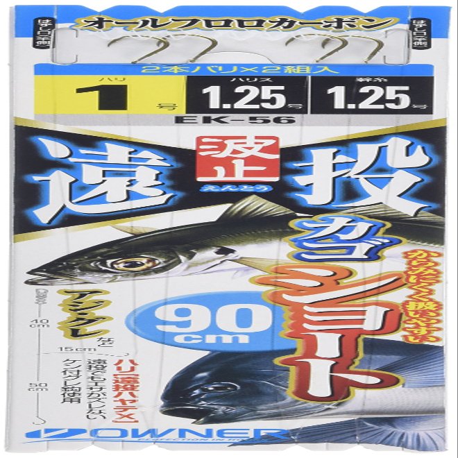 Owner 1-1.25-1.25 Short Wave Long Casting Basket 35.4 inches (90 cm)