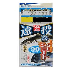 Owner 3-2-2 Wavy Long Casting Basket Short 35.4 inches (90 cm)