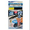 Owner 3-2-2 Wavy Long Casting Basket Short 35.4 inches (90 cm) view 1