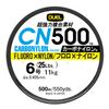 Duel CN500 Carbon Nylon Line 500m view 1