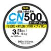 Duel CN500 Carbon Nylon Line 500m view 1