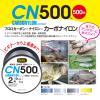 Duel CN500 Carbon Nylon Line 500m view 2