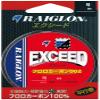 Reglon 002 Exceed Fluorocarbon 164.0 ft (50 m), No. 1.2 view 1
