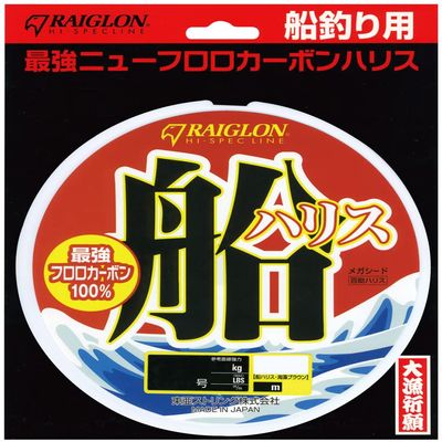 Regron Mega Seed, Ship Harris, 328.1 ft (100 m), Seaweed Brown, No. 12