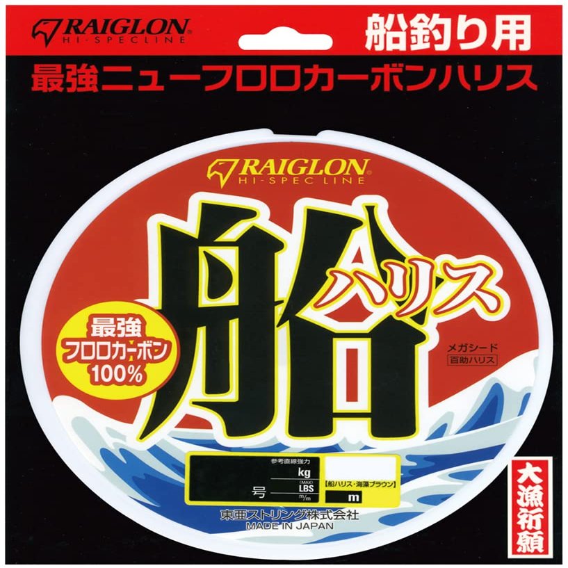 Regron Mega Seed, Ship Harris, 328.1 ft (100 m), Seaweed Brown, No. 12