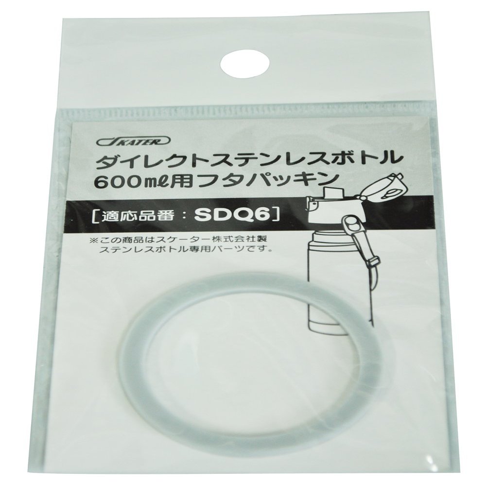 Skater SDQ6 Water Bottle Washer, Stainless Steel Bottle, Lid Gasket for SDQ6