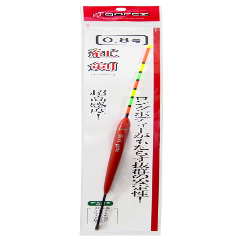 gartz red Sword no. 0.8