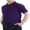 Galaxy by Harvic Short Sleeve Polo Shirts - Boys School Uniform-Cotton/Polyester-Grape, Size 7 view 4