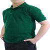 Galaxy by Harvic Short Sleeve Polo Shirts - Boys School Uniform - Hunter Green, Size 20 view 4