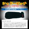 Sakurai Trade (SAKURAI) Promark (Professional Mark) Baseball Shadow Pitch Length of About 28cm TPT0527 view 2