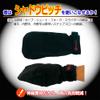 Sakurai Trade (SAKURAI) Promark (Professional Mark) Baseball Shadow Pitch Length of About 28cm TPT0527 view 4