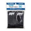 Professional Marine (Pro Marine) Rod Belt Multi Belt Medium Color Random ana001 Medium Black, Red, Blue view 1