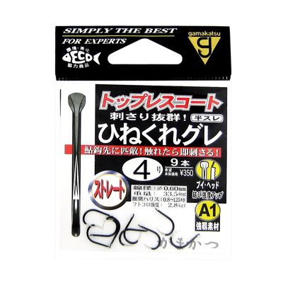 Gamakatsu rose A1 Hinekuregure (Straight) 4
