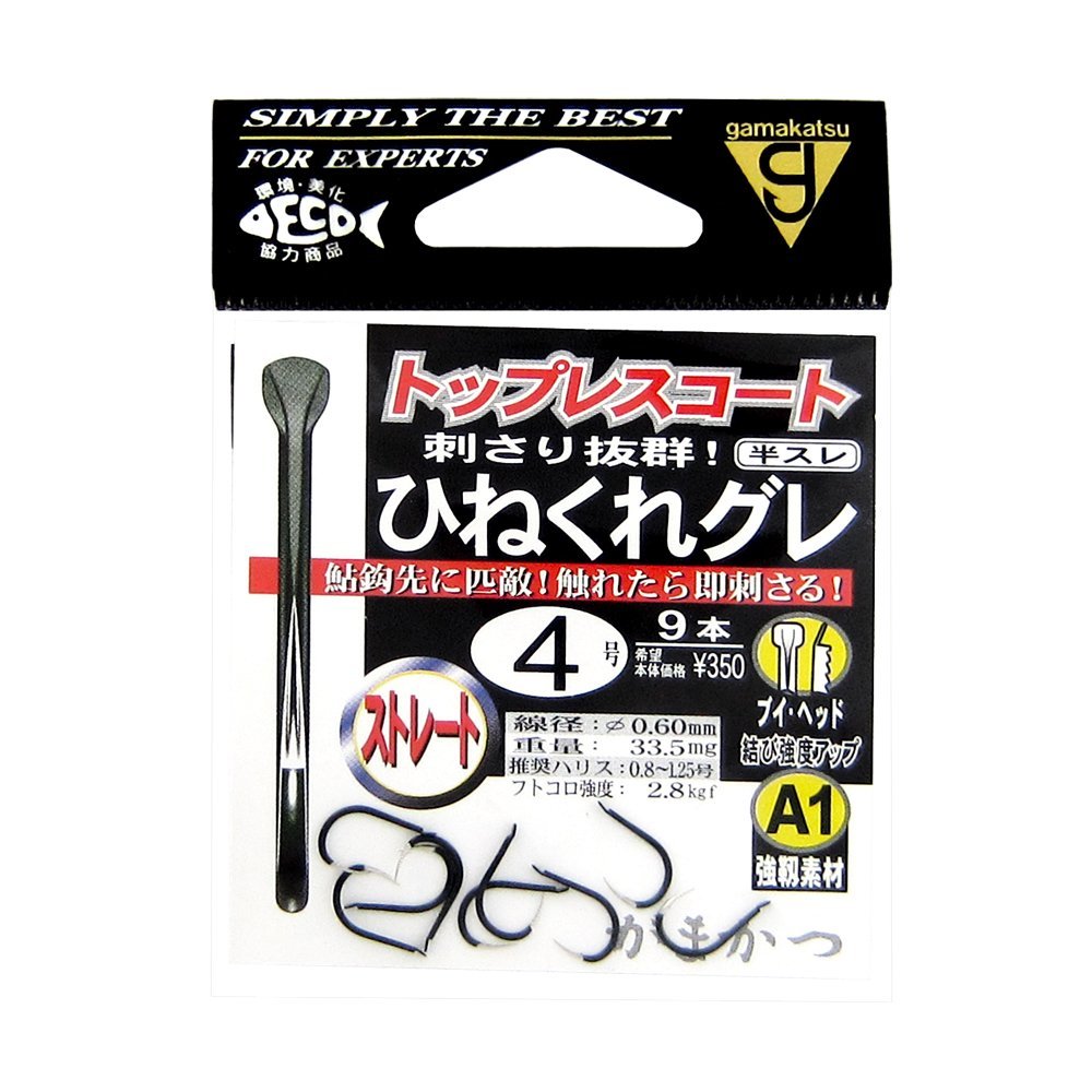 Gamakatsu rose A1 Hinekuregure (Straight) 4