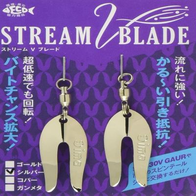 AMS Design (ima) 242220 ima Stream V Blade, Silver