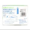 AMS Design (ima) #IB98FS-007 242046 Minnow Eyebrow Shallow F 3.9 inches (98 mm), 0.5 oz (13 g) view 3
