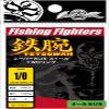 Fishing Fighters Swivel Arom Super SUS Swivel + WD Ring #1/0 view 2