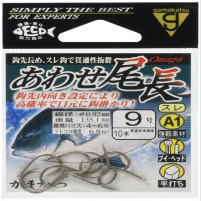 Gamakatsu 67200 Single Hook, A1 Add-On Long, Brown, No. 9, 10 Pieces